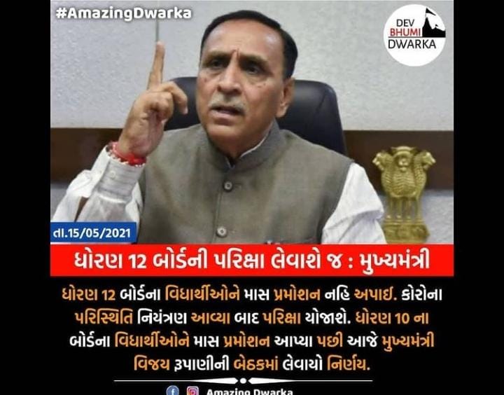 s_shejaan's tweet photo. @vijayrupanibjp @narendramodi @CMOGuj @SonuSood @AmitShah @EduMinOfIndia 
Why injustice to hsc students they too have life please students go in depression and do suicide 
We can't wear mask continuously in this heat
We can't take risk of our life
#cancelclass12thboardexams2021 https://t.co/hsnJVrgKpf