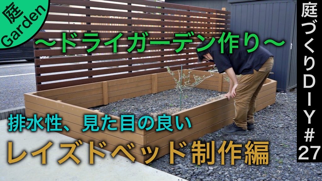 なおっぺ 庭づくり木工diyのブログyoutube運営 Naoppeman Twitter