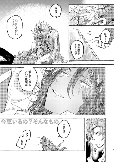 おしまい 