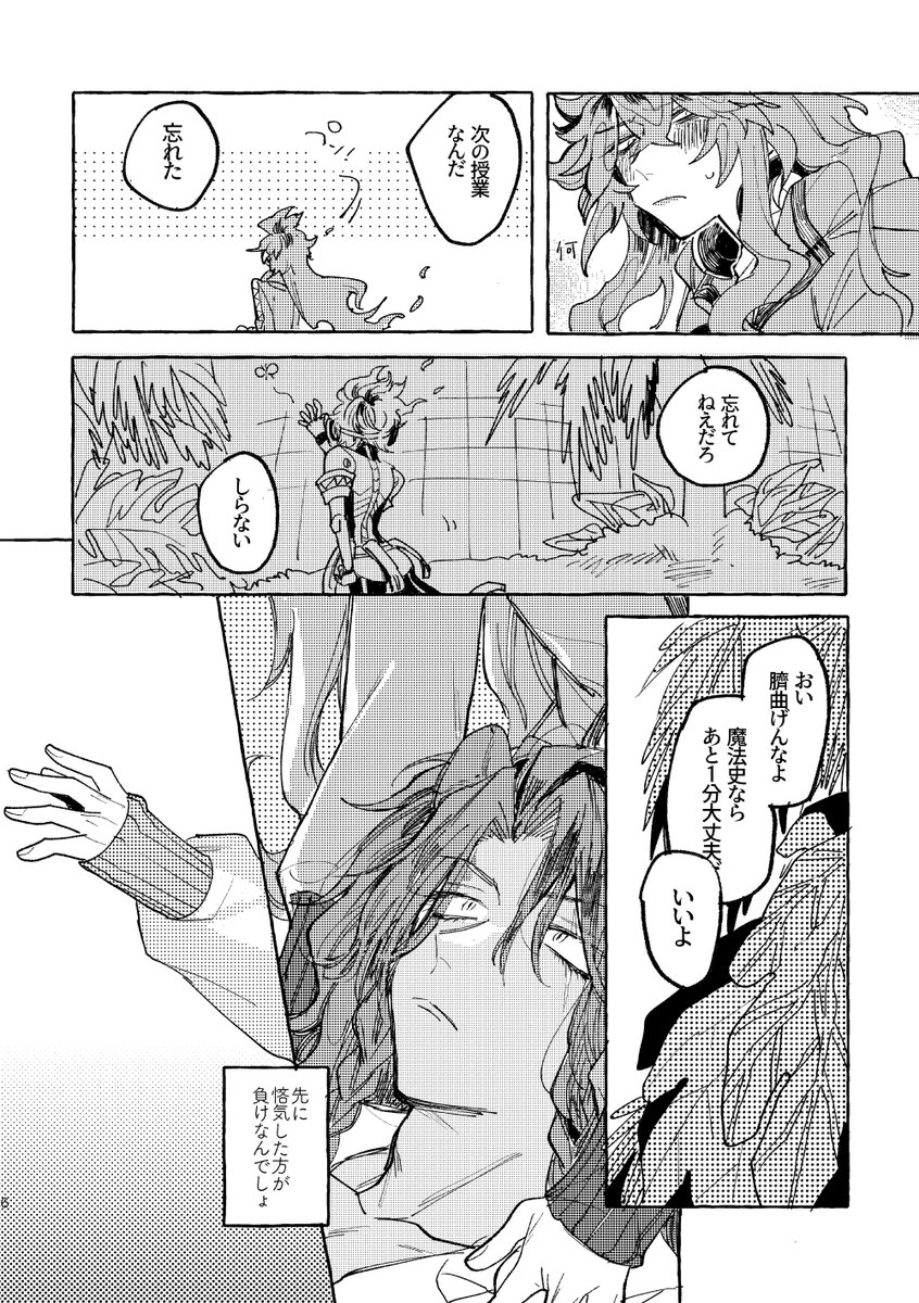 おしまい 