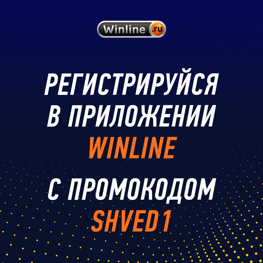 BC Khimki (@khimkibasket) on Twitter photo 🏆Register with the promo code SHVED1 via the link bit.ly/3eOlrBN to get the chance to win the jersey of Alphonso Ford <a href="/EuroLeague/">EuroLeague</a> Top Scorer Trophy - Alexey Shved! 🏆Register with the promo code SHVED1 via the link bit.ly/3eOlrBN to get the chance to win the jersey of Alphonso Ford <a href="/EuroLeague/">EuroLeague</a> Top Scorer Trophy - Alexey Shved!