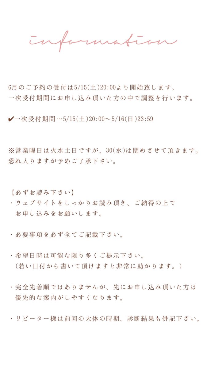 パーソナルカラー診断大阪 パーソナルカラー診断大阪