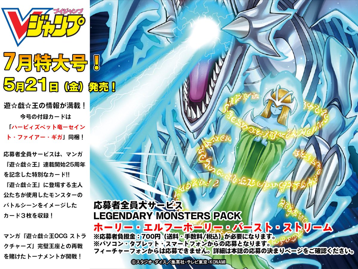 公式】遊戯王OCG on X: 公式】遊戯王OCG on X: