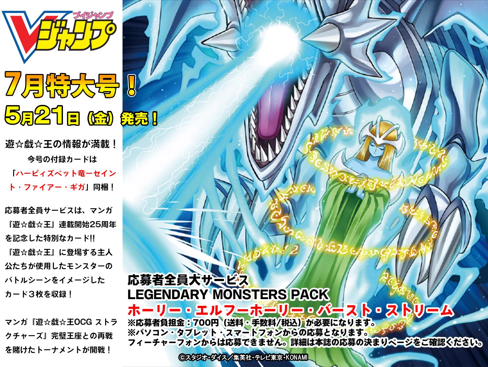 公式】遊戯王OCG on X: 