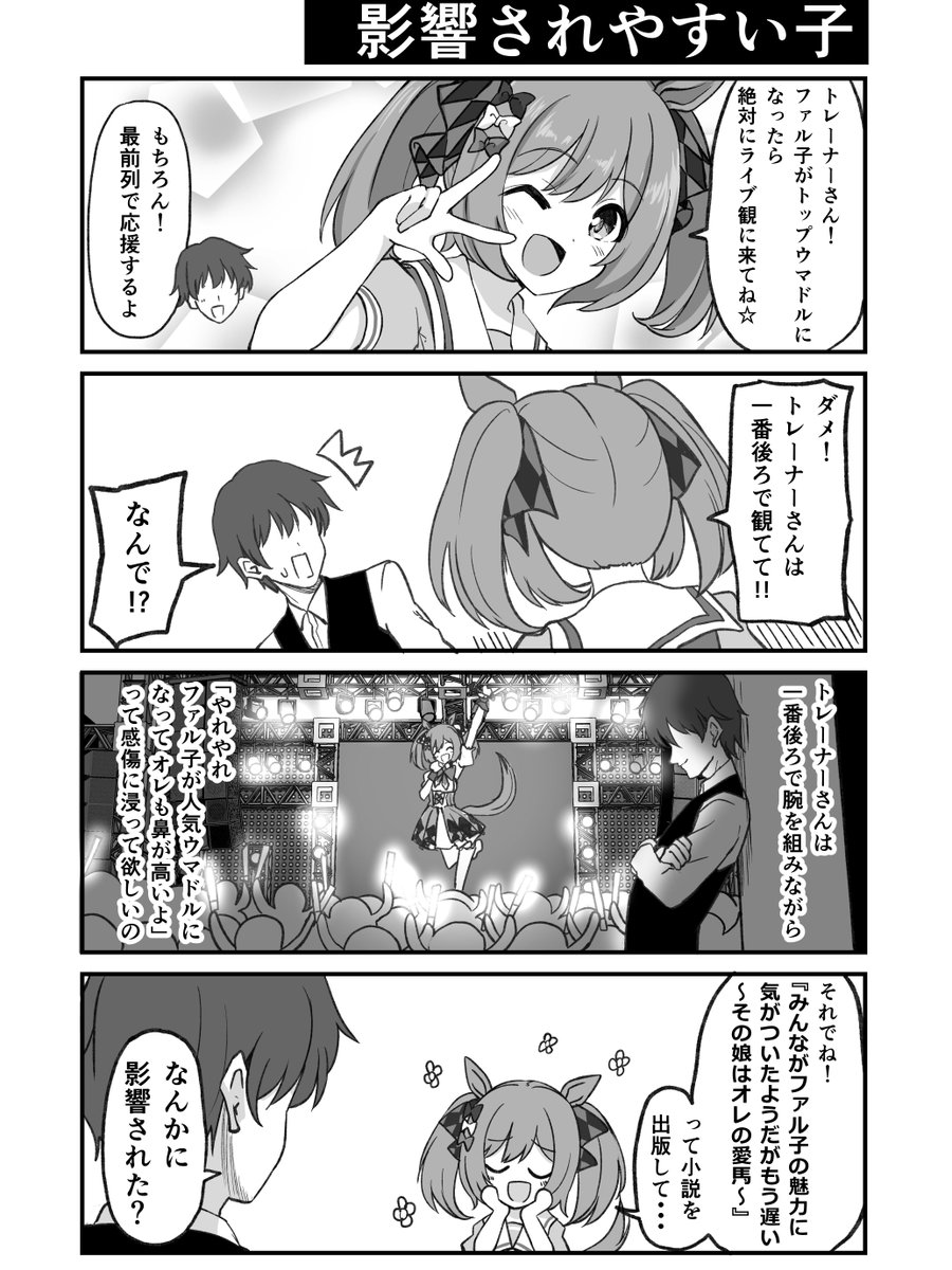 ウマ娘イラスト0516 今日はヴィクトリアマイルです Togetter ウマ娘イラスト0516 今日はヴィクトリアマイルです Togetter