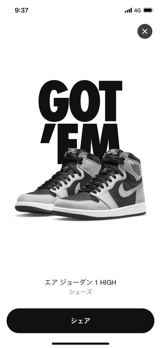 Lil_Sho5's tweet photo. おひさしぶりです！
#SNKRS #nike #AirJordan1 #gotem https://t.co/NlNjGSmzX9