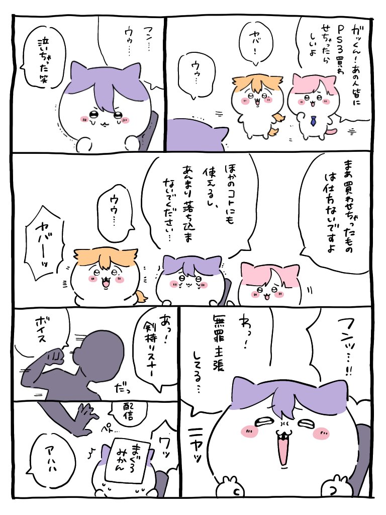 全然似なかったよ～～～ 