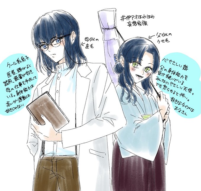 ほわほわのtwitterイラスト検索結果 古い順