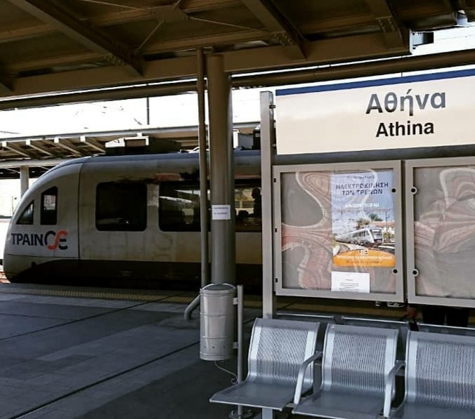 MaggieTziamou's tweet image. I'm running to catch the train 🚂 for which I don't even have the ticket for ...  ✨

Τρέχω να προλάβω ένα τρένο 🚉 για το οποίο δεν έχω καν το εισιτήριο ...

Welcome back 
#WhataChallenge #WorthFightingFor 
#aGirlCanDream
#πρόκληση