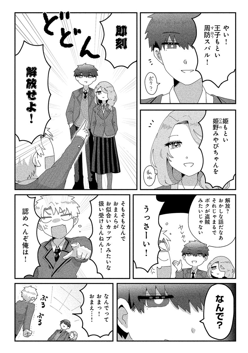(2) 