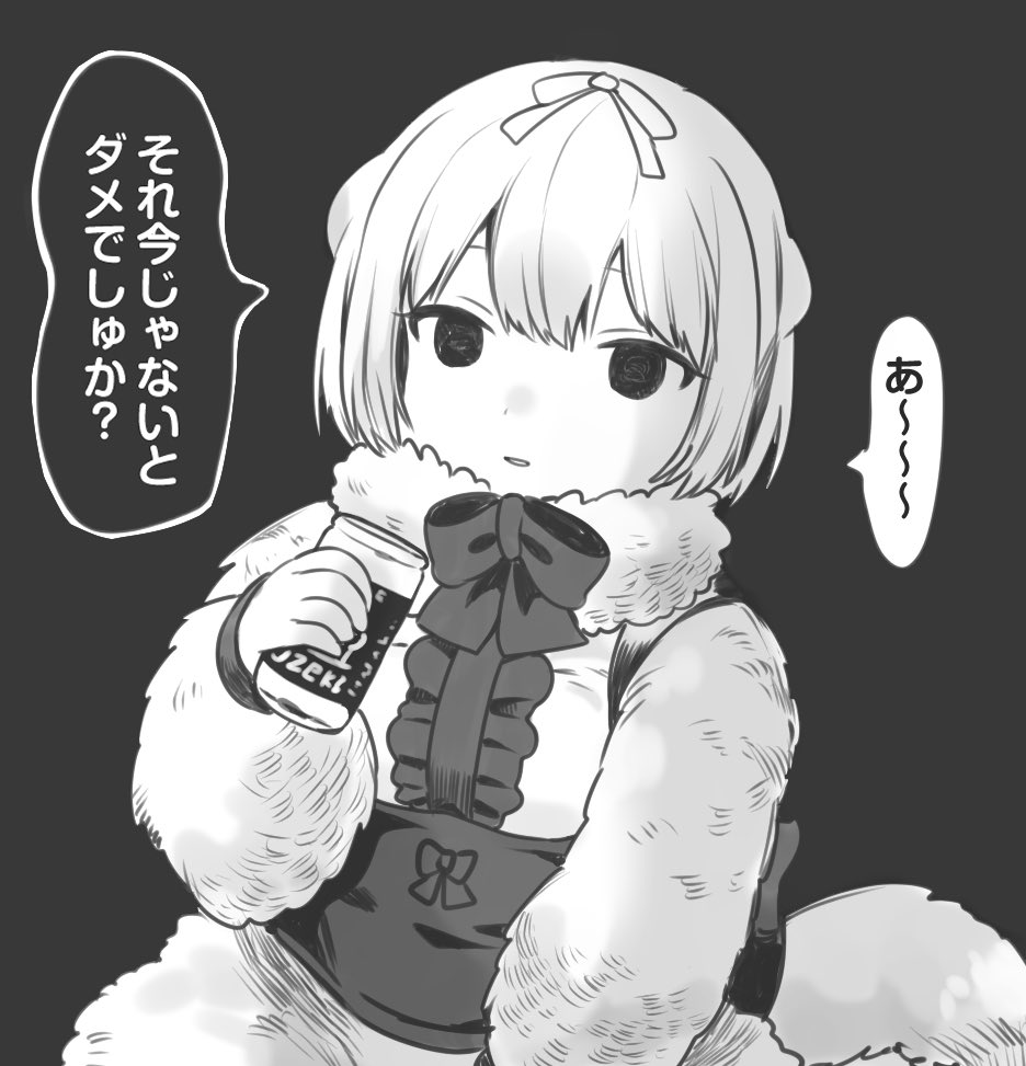 うちのヒメちゃん治安が悪い 