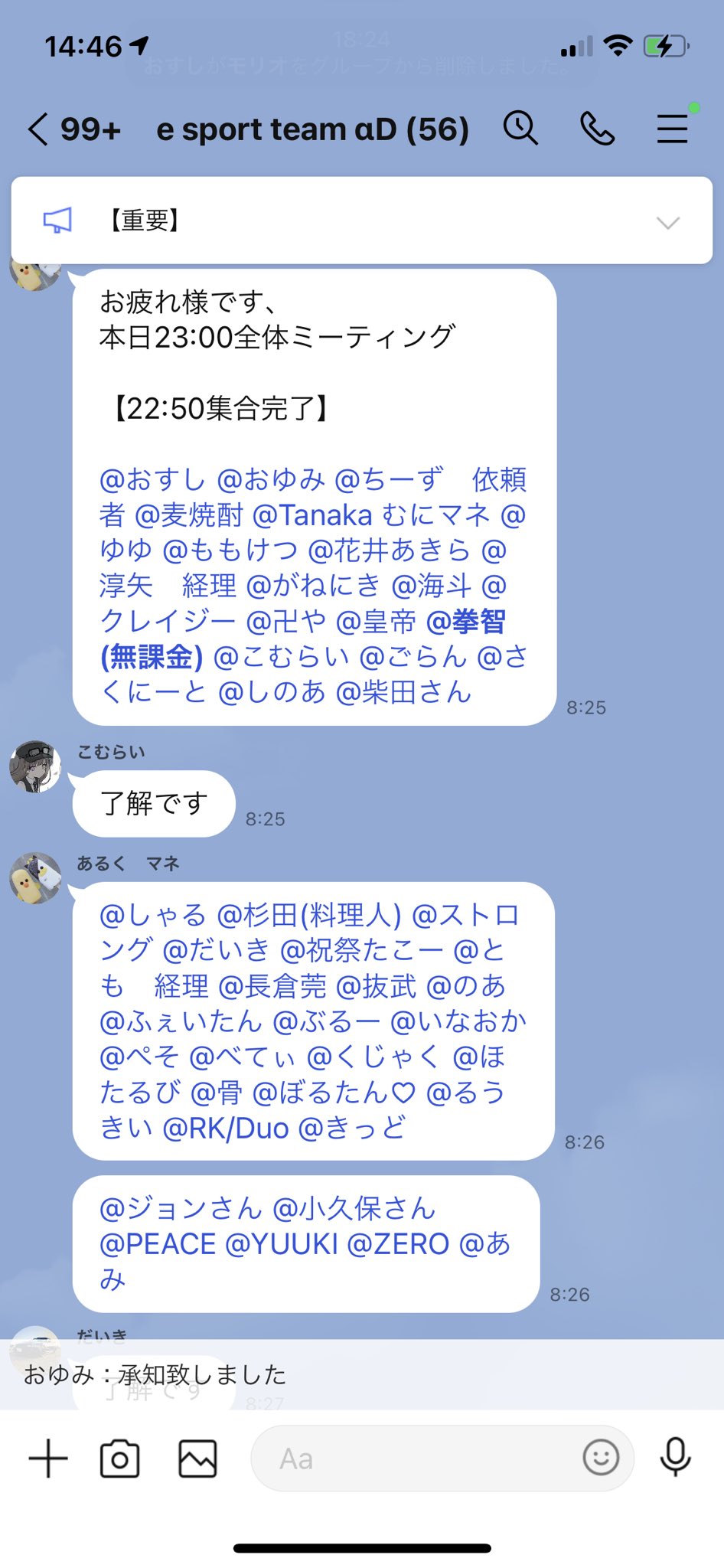 熱販売 rk様専用 ご注文ページ en-dining.co.jp