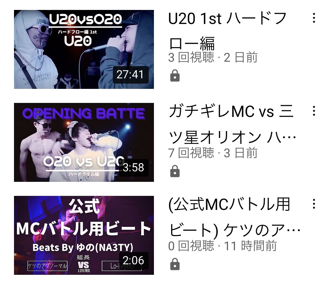 Ztoa Mc Battle 本日１９時動画公開 U 1st ハードフロー編 ガチギレmc Vs 三ツ星オリオン 公式mcバトル用ビート チャンネル登録お願い致します T Co Pgdg4ekaaf