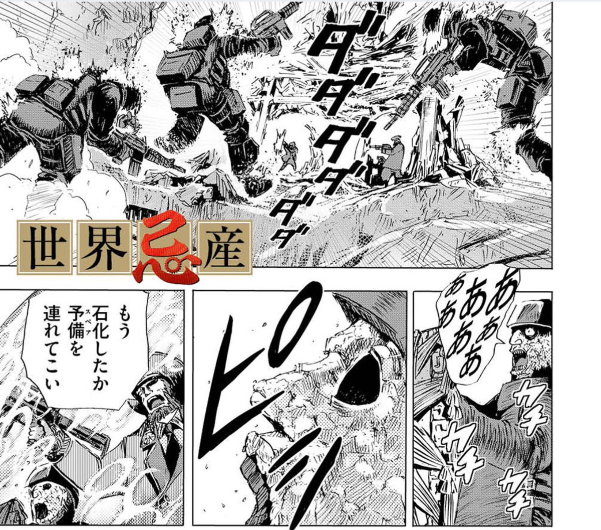 Twoucan リイドカフェ の注目ツイート イラスト マンガ コスプレ モデル