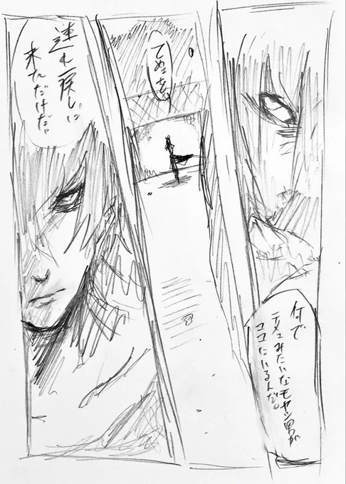 #漫画が読めるハッシュタグ
思いつきで途中まで描いたやつ 
