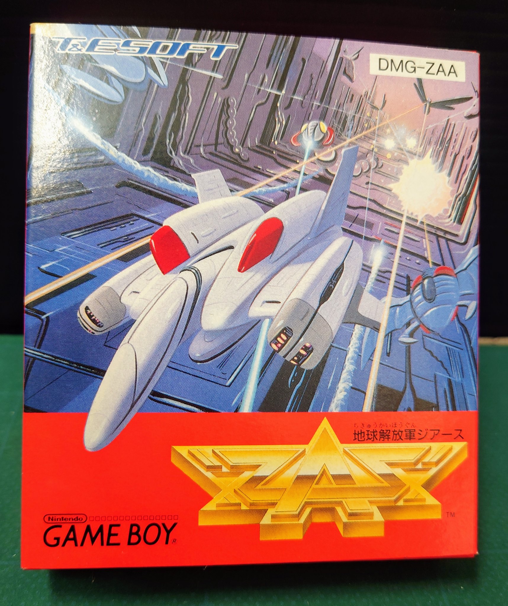 ゲームボーイ - 希少◼️地球解放軍ジアース ZAS ゲームボーイ《H01 希少◼️地球解放軍ジアース ZAS ゲームボーイ《H01