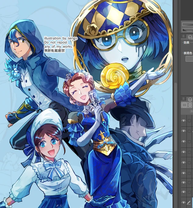 WIP 