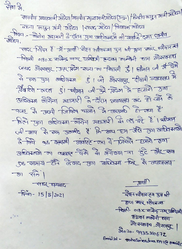Rohansri0672's tweet photo. @narendramodi @myogiadityanath @rsprasad @mpbrijeshpathak @ravikishann @AgrawalRMD @nikhilkripaa07 https://t.co/ggPPm575F6