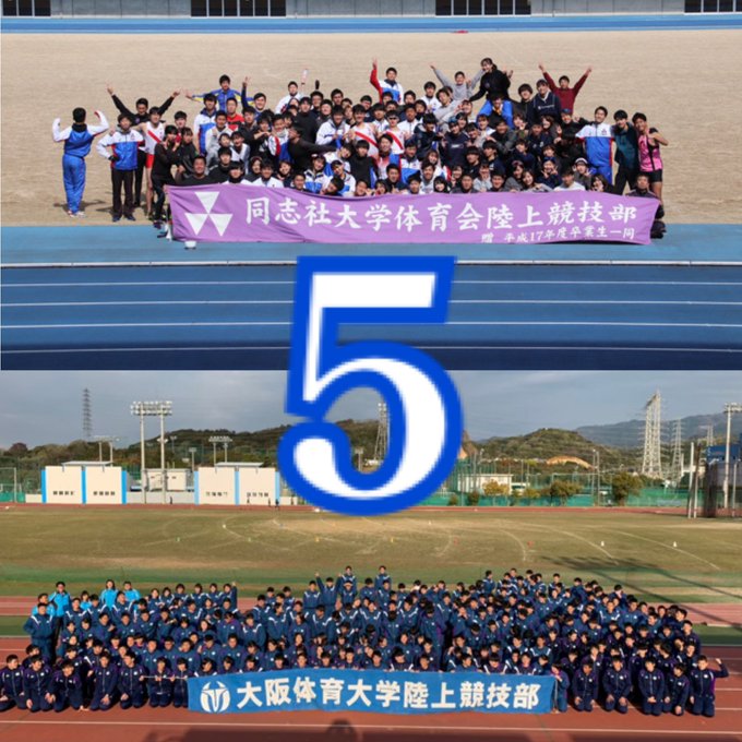 Popular Tweets Of 関西学生陸上競技連盟 12 Whotwi Graphical Twitter Analysis