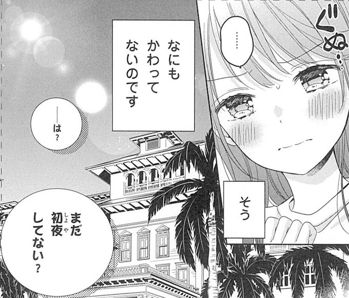 美麻りん さん の最近のツイート 2 Whotwi グラフィカルtwitter分析 美麻りん さん の最近のツイート 2 Whotwi グラフィカルtwitter分析