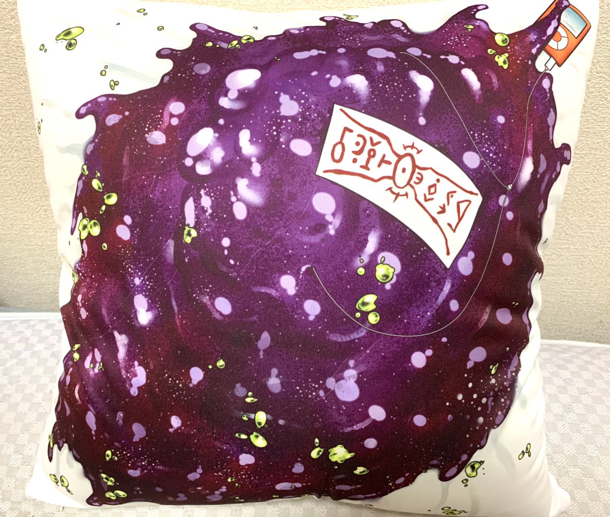 Pixivファクトリーで作ったolとアザトースのアザトースクッションカバー届いた くぼたふみお ぬきもち２巻発売中 のイラスト