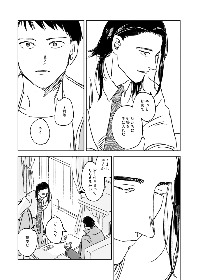 (2/2) 