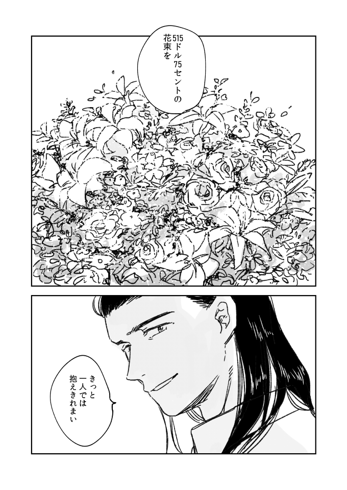 (2/2) 