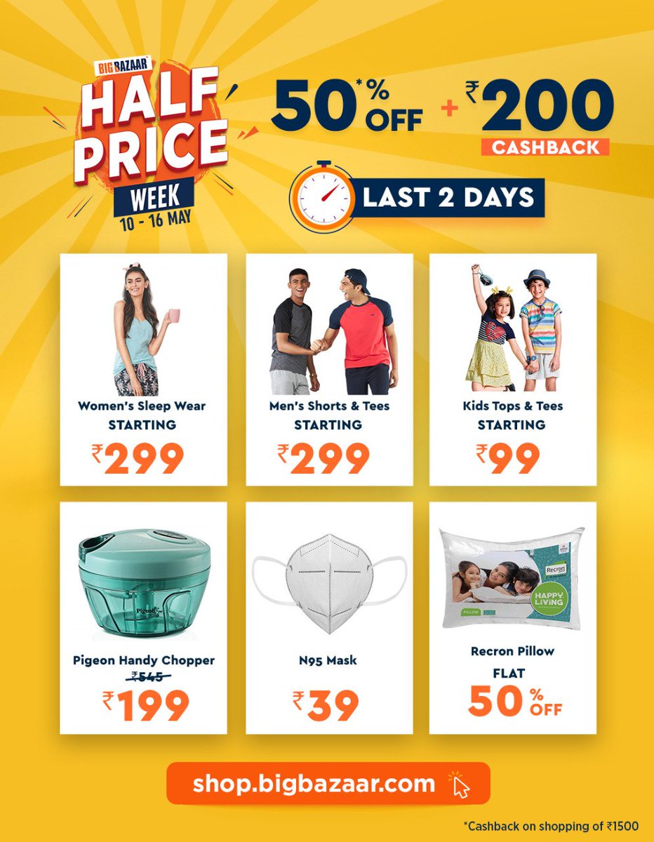 BigBazaar's tweet photo. Last 2 Days. #HalfPriceWeek at https://t.co/swIZB5UFjT. Get 50% Off + ₹200 Cashback. Offers on Fashion, Home & Kitchen. Click https://t.co/f1MhglQwxD. Offer ends tomorrow ⏰ https://t.co/AHd7aansgt