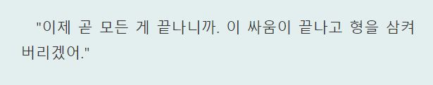 남작가, 남독자들 중에 내스급이 인기있는거에 대해 원한 가진 사람들이 꽤 있는건 알고 있었는데

이번 문피아 공모전에 한유현 모티브 캐 등장시켜서 죽게 하네...ㅎㅎ 할말을 잃었다 

그리고 댓글로 이 작가는 벨 썼으면 돈 빨았을거라고 하는데, 여캐를 걸레년, 여우년이라고 하는데 가능하겠냐고