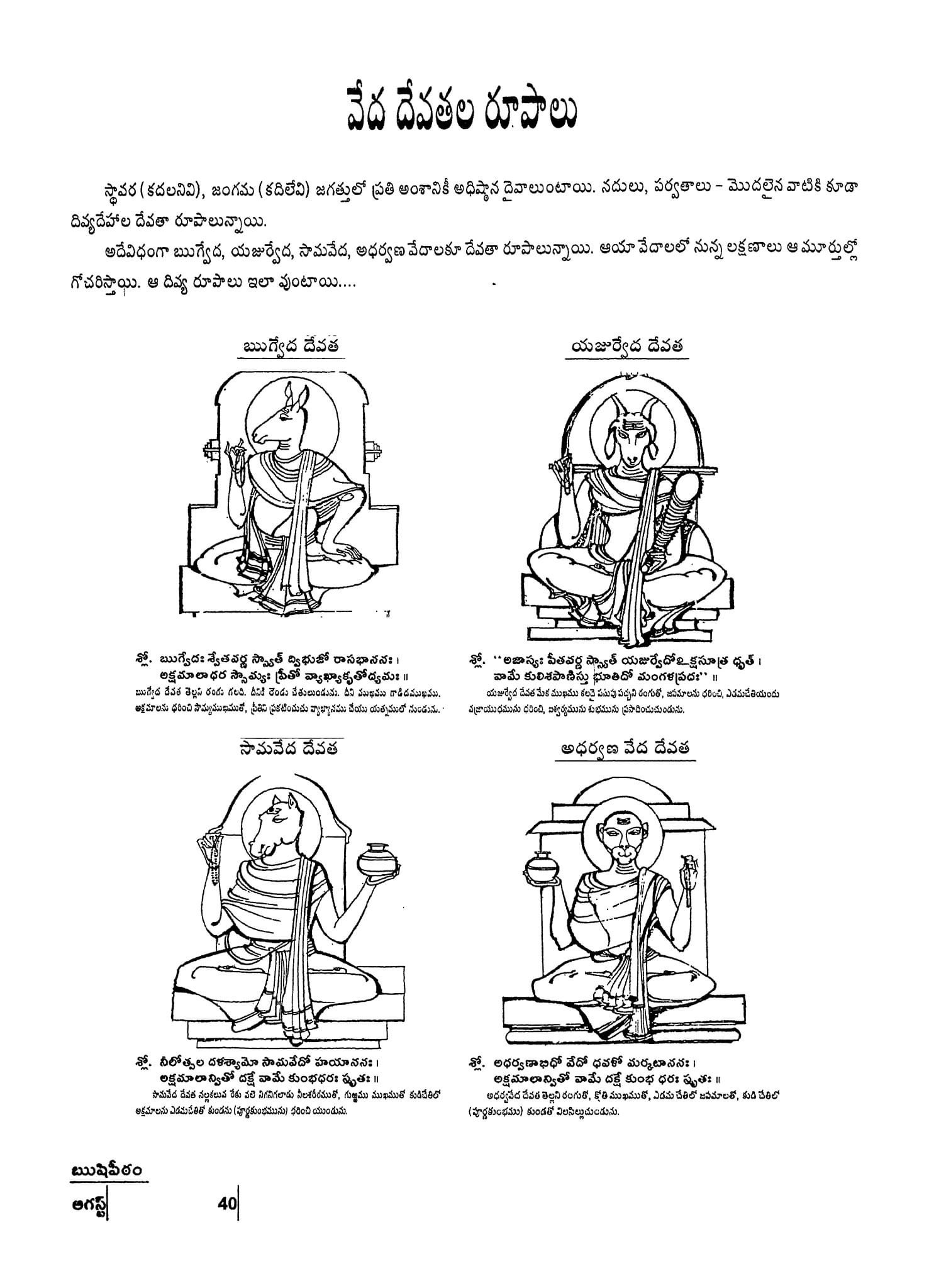E1aGdyeUYAM0K--?format=jpg&name=large