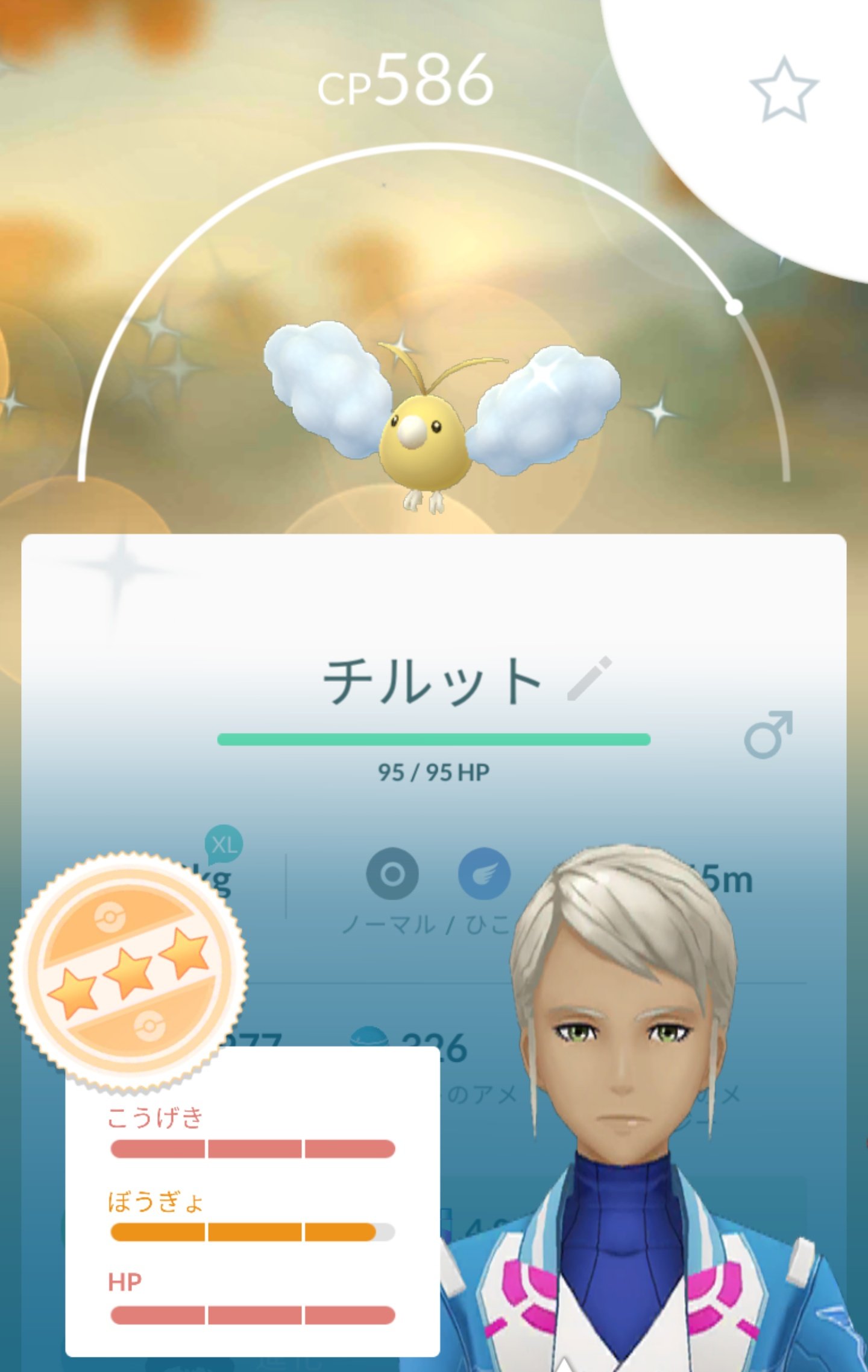 ポケモンgoチルット Twitter Search Twitter