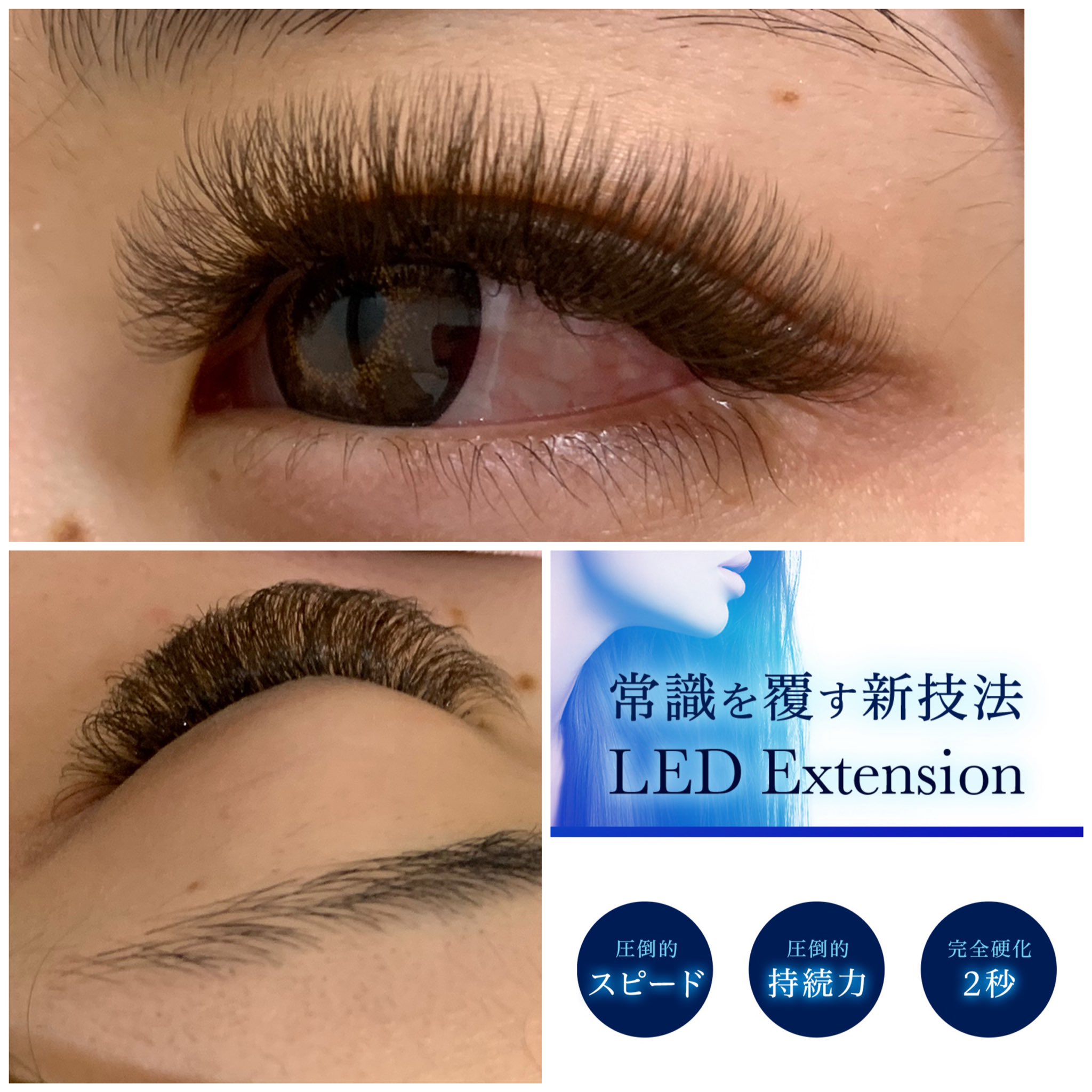 マツエク付け放題led ネイル Ledマツエク Ledマツエク栃木 Ledマツエク小山市 Ledボリュームラッシュ Led Eyelash フサフサマツエク 小山市マツエ Eyelashextensions Ledขนตา マツエク 夜営業 アレルギー まつ毛 マツエクデザイン マツエク付け放題