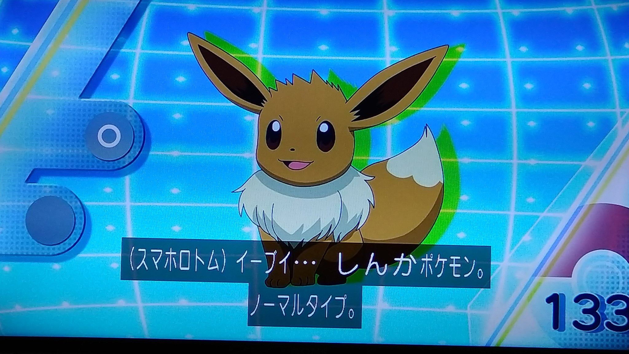 た ワクチン接種4回目済 Twitterissa コハルのスマホにもロトム アニポケ Anipoke ポケモン T Co 3g6kaagiun Twitter