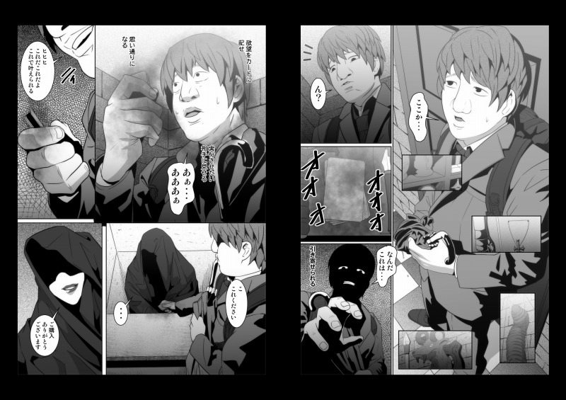 新作「餌～禁断の魔道具魔法のカード編～」
DLsite→https://t.co/iSMhXINe1A
DMM  → https://t.co/DNGvv4nQOE
メロン→https://t.co/bqxAL5SYM3 