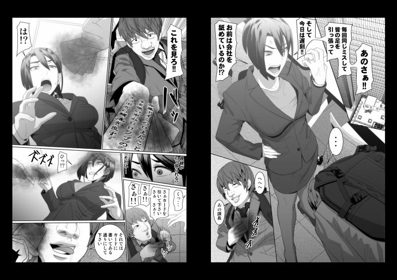 新作「餌～禁断の魔道具魔法のカード編～」
DLsite→https://t.co/iSMhXINe1A
DMM  → https://t.co/DNGvv4nQOE
メロン→https://t.co/bqxAL5SYM3 