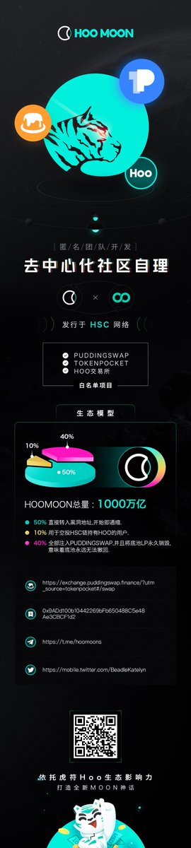 HOOMOON (@Hoomoons) / Posts / X