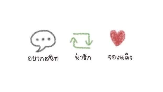 Rxikiss_C's tweet image. ขอตามเทรนหน่อยย