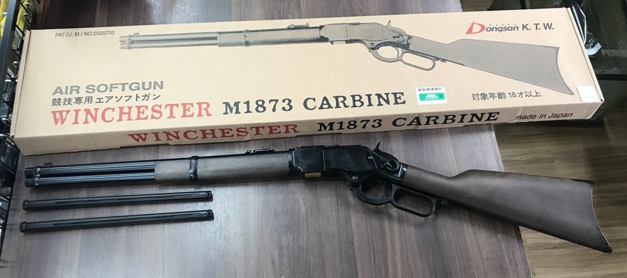 KTW New ウィンチェスターM1873カービン入荷。 | ミリタリー KTW New ウィンチェスターM1873カービン入荷。 | ミリタリー