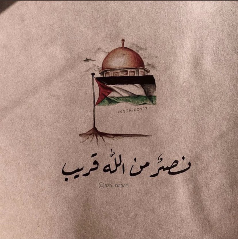 Mkj70's tweet photo. اللهم انصر إخواننا المسلمين في القدس وفي غزة على الصهاينة المغتصبين. 

 #غزه_تحت_القصف_القدس_تنتفض 

#غزه_تحت_القصف_القدس_تنتفض https://t.co/XAaToBETri