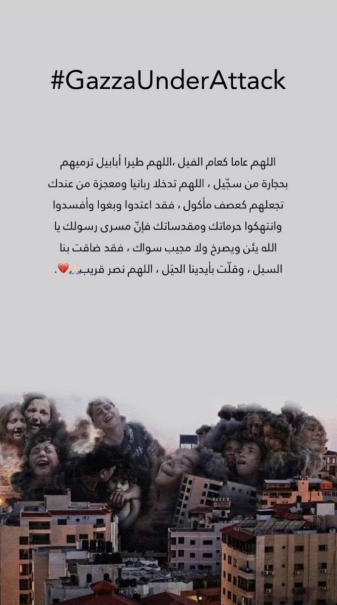 آمين يارب العالمين