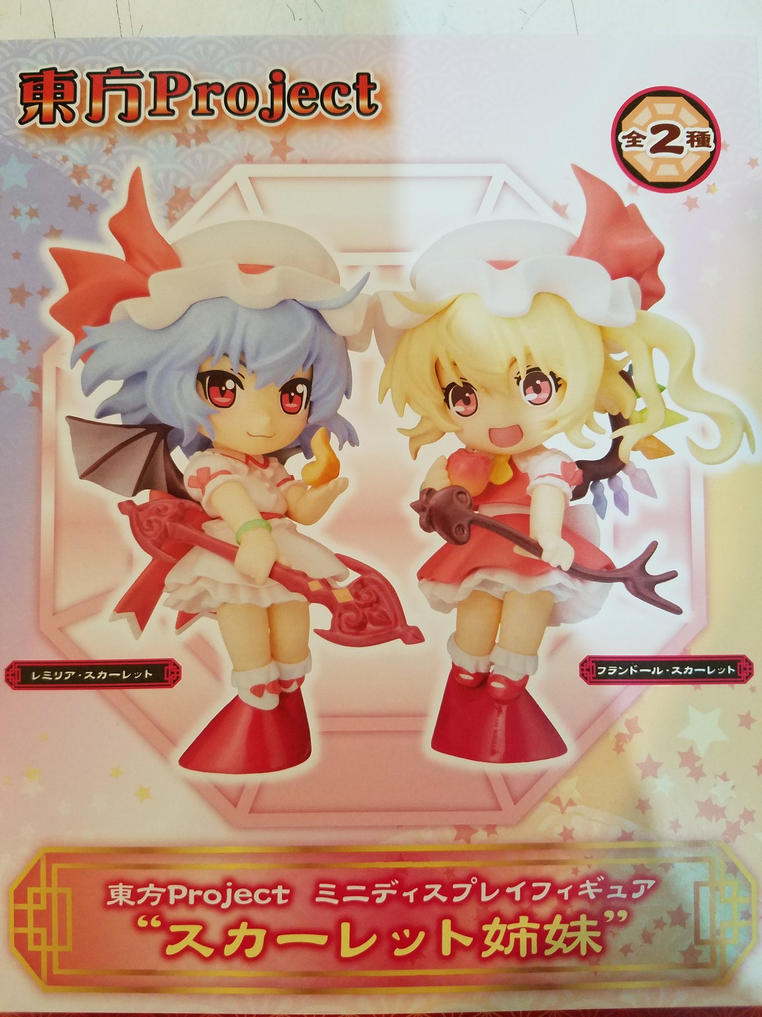 セガ フランドール・スカーレット ​「東方Project」 ​ミニ