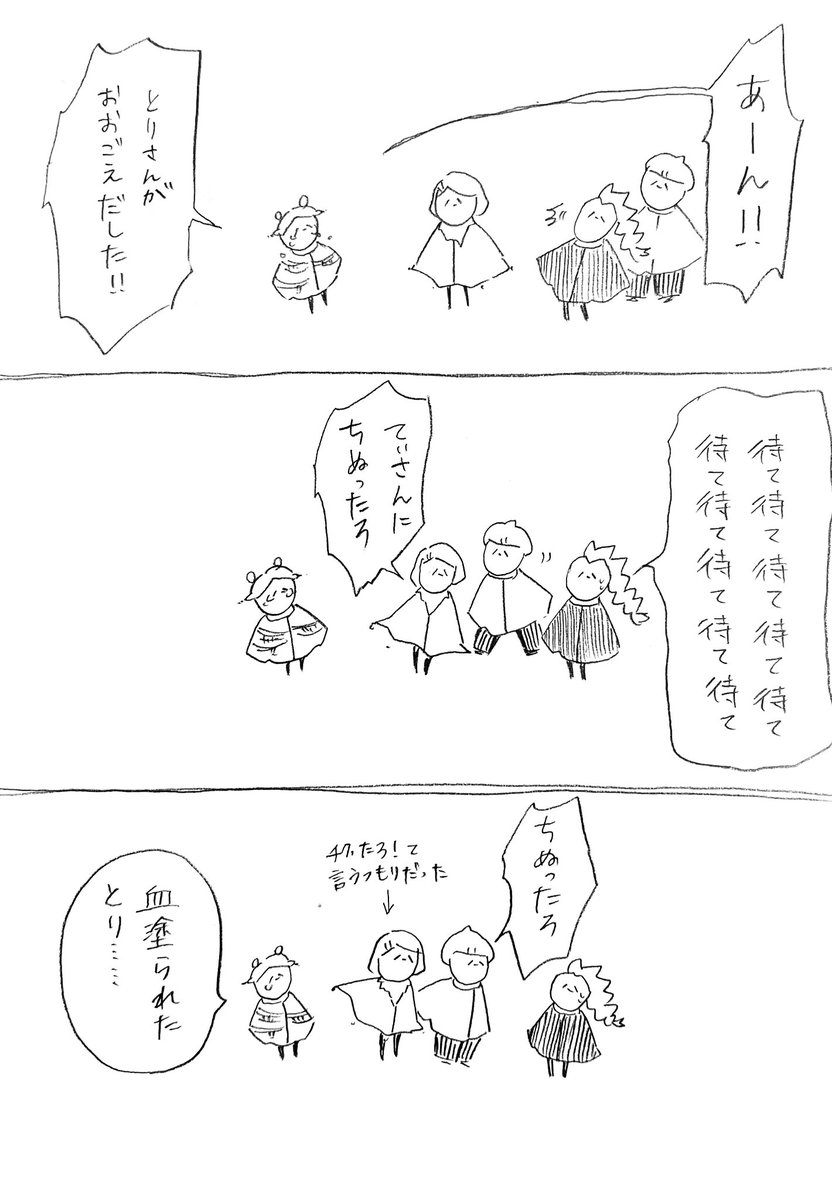 キャンマラと座長。

#83番地 