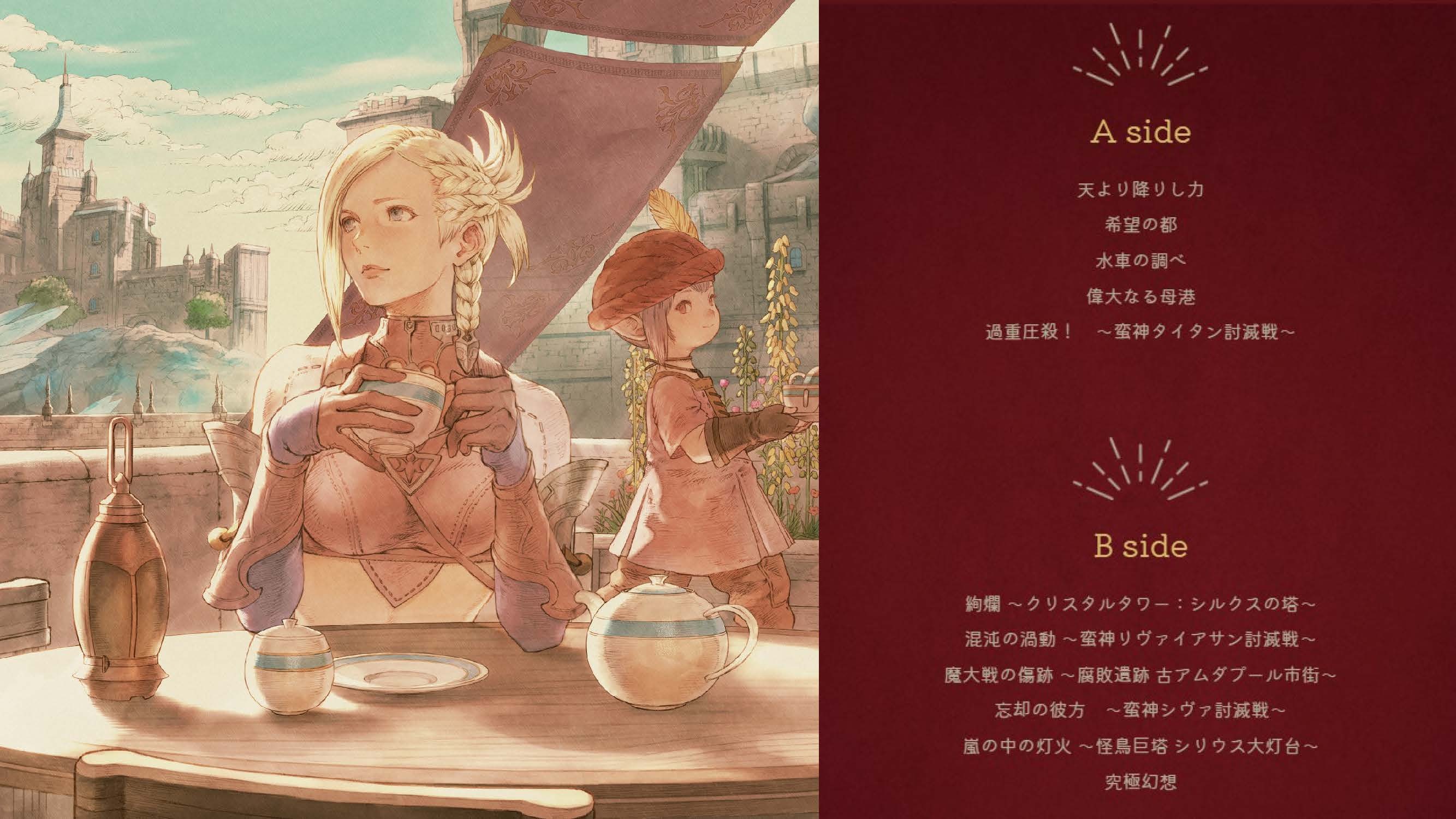 嵐の中の希望の灯台