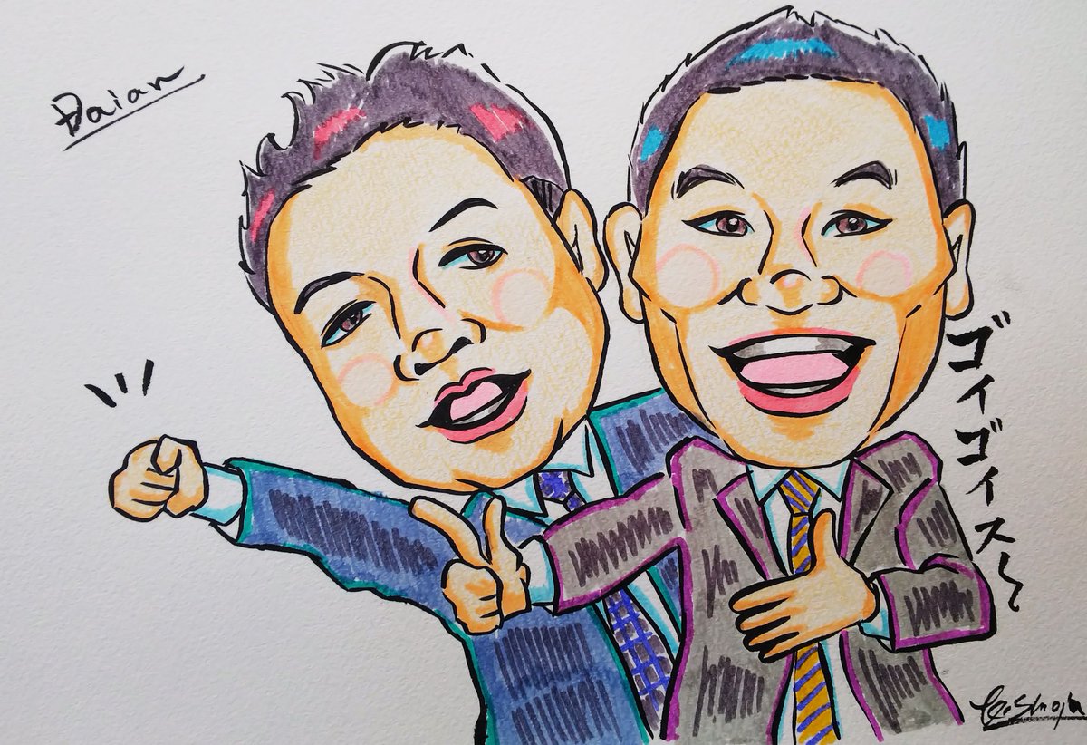 Twitter இல 吉本芸人 ஹ ஷ ட க