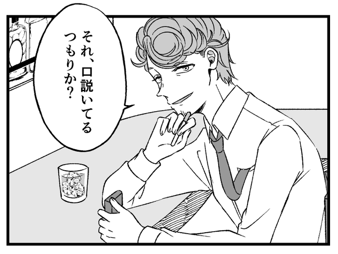 リプきたセリフで一コマ描く を含むマンガ一覧 7ページ ツイコミ 仮 リプきたセリフで一コマ描く を含むマンガ一覧 7ページ ツイコミ 仮