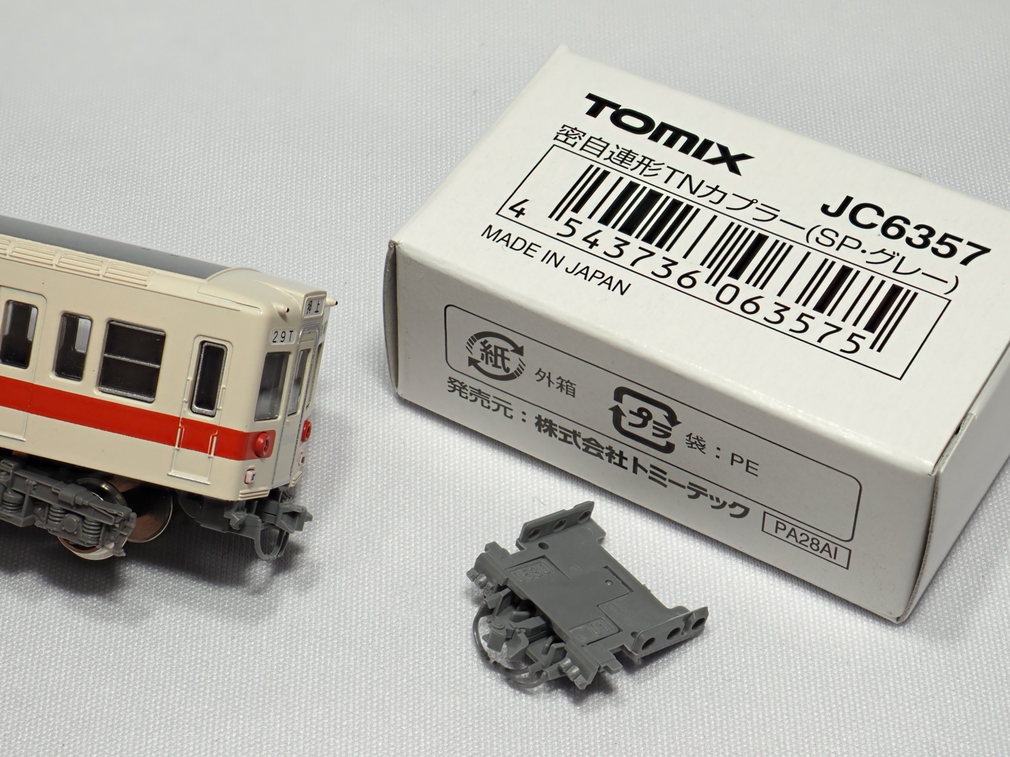 グリーンマックス・ザ・ストア Parts Pro Shop 秋葉原店 в X