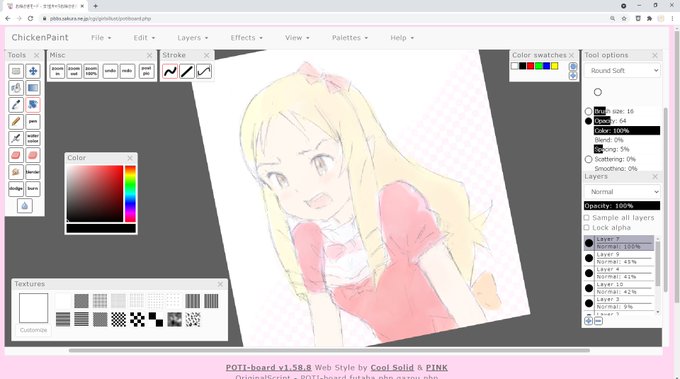 しぃペインターのtwitterイラスト検索結果