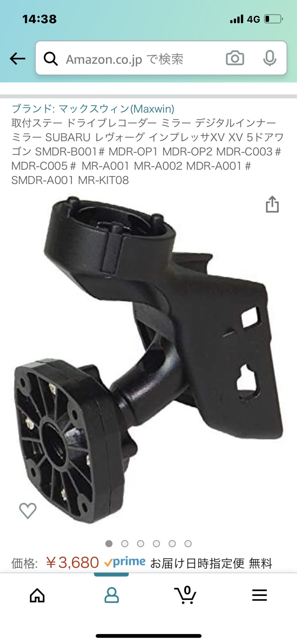 ポップ Vnレヴォーグ納車済 Amazonから良く質問の回答して連絡がくる ミラー型ドライブレコーダー付け替えのためのステーに関して取り付けは可能そのままだと見た目丸出しなのでカバーが必要 スマートリヤビュー用のカバーを頼んでアルカンターラで蓋を