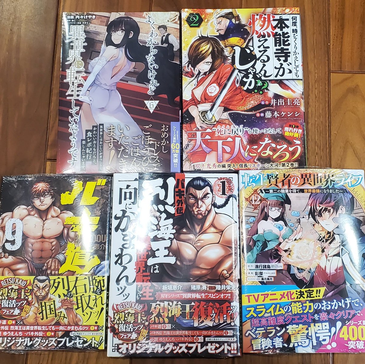 よくわからないけれど異世界に転生していたようです よくわからないけれど異世界に転生していたようです