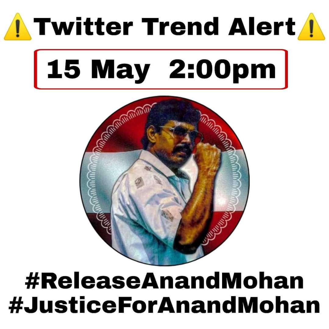 TEJASHWIT's tweet photo. #releaseanandmohan 
#JusticeforAnandMohan
#release_anand_mohna_singh https://t.co/2stYUUKJDQ